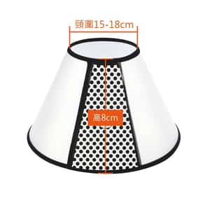 日常用品 寵物防咬項圈 防護罩保護套 7號 (頸圍15-18cm 高8cm)