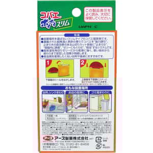 日本製果蠅誘捕啫喱 薄身單個裝 65g (停用) (圖片3)