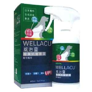 貓犬用日常用品推薦：WELLACU 威治靈 寵物消毒劑 490ml (AW998883)