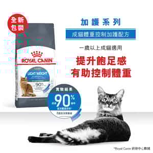 Royal Canin 貓糧 法國皇家貓糧 加護系列 減肥成貓體重控制 LI40 8kg (2524080011) (圖片3)