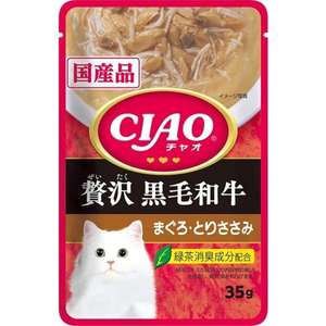CIAO 貓罐頭 貓濕糧推薦：CIAO 貓濕糧 日本奢華軟包系列 極上黑毛和牛 35g (紅黑) (IC-314)