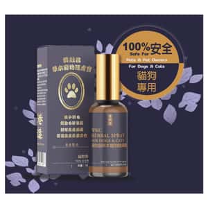 黃啟昌草本寵物護膚寶 50ml (58118) (TBM) (圖片3)