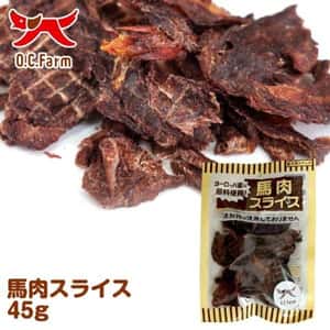 日本O.C.Farm 國產之原料使用 寵物營養小食 馬肉片 45g (圖片3)