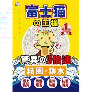 豆腐貓砂 富士貓之王樣 3.0粗粒 天然玉米豆乳 豆腐貓砂 原味 7L - 原裝行貨