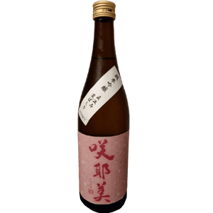 咲耶美 清酒 貴娘酒造 咲耶美 さくやび 純米吟釀 直汲荒走 720ml