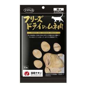 貓零食 寵物零食推薦：日本但馬高原 貓小食 凍乾雞胸柳粒小食 30g