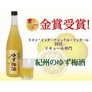 日本中野BC 紀州 柚子梅酒 720ml (圖片4)