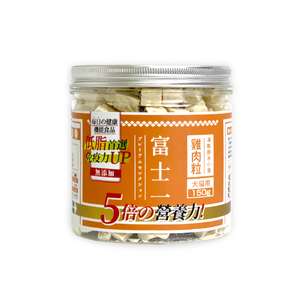 富士一 小食 貓零食 寵物零食推薦：富士一 凍乾小食 脫水雞肉粒 150g (貓犬用)