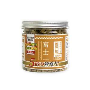富士一 小食 貓零食 寵物零食推薦：富士一 凍乾小食 脫水雞肝粒 150g (貓犬用)