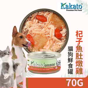 Kakato 罐頭 貓狗罐頭 杞子魚肚燉雞 70g (貓狗共用) (TD0711THK) (圖片3)