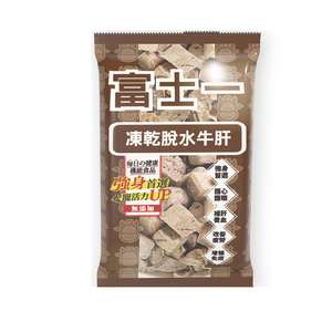 富士一 小食 貓零食 寵物零食推薦：富士一 零食嚴選 凍乾小食 脫水牛肝粒 10g (貓犬用) 限時體驗