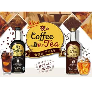 日本Suntory 三得利 夜の紅茶酒 8% 500ml (圖片3)