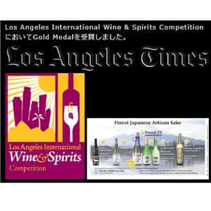 鹽川酒造 Cowboy Yamahai 山廢純米吟釀 原酒 720ml - 金賞 (圖片4)