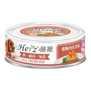 Herz赫緻 狗罐頭 狗濕糧推薦：Herz赫緻 狗罐頭 純肉狗主食罐 雞胸肉佐南瓜 80g (EDM022)
