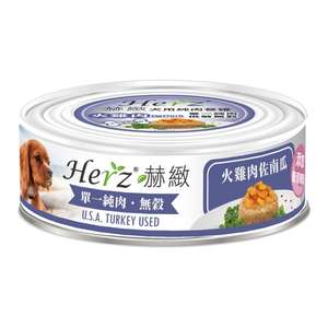 Herz赫緻 狗罐頭 狗濕糧推薦：Herz赫緻 狗罐頭 純肉狗主食罐 火雞肉佐南瓜 80g (EDM012)
