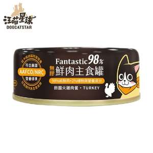 汪喵星球 貓罐頭 貓濕糧推薦：汪喵星球 貓罐頭 DogCatStar 貓用98% 鮮肉無膠主食罐 田園火雞 80g (FM100)