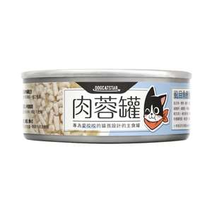 汪喵星球 貓罐頭 貓濕糧推薦：汪喵星球 貓罐頭 DogCatStar 貓用98% 咬咬肉蓉主食罐 虱目魚 80g (FM183)