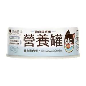 汪喵星球 貓罐頭 貓濕糧推薦：汪喵星球 營養罐 DogCatStar 貓罐頭 貓貓98%鮮肉無膠幼母貓營養主食罐 鱸魚雞 80g (FM142)