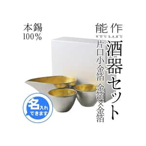 酒杯套裝品配件 日本清酒杯 能作杯 金箔片口及猪口酒杯酒瓶套裝 一套三個 箱入