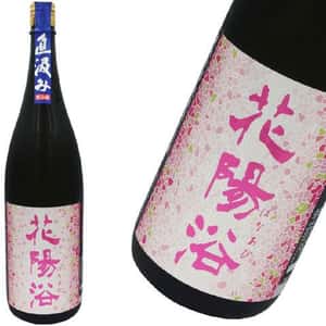 花陽浴 清酒 南陽釀造 花陽浴 備前雄町 純米吟釀 直汲み 生酒 1.8L