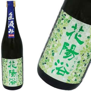 花陽浴 清酒 南陽釀造 花陽浴 越後五百萬石 純米大吟釀 直汲み 無濾過生原酒 1.8L