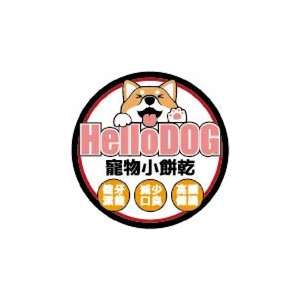 HelloDOG 狗零食推薦：HelloDOG Doggy Treats 奶香小饅頭 15g (貓犬用)