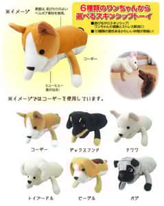 日本Bonbi ILOVEPETS Animal Mitten LoveDog 狗狗手偶玩具 啡白牧羊犬 一個入 (圖片5)