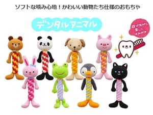 日本Bonbi ILOVEPETS Dental Animal 嚴選狗狗護齒玩具 兔兔 (圖片4)