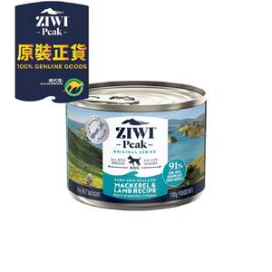 ZiwiPeak 巔峰 狗罐頭 狗濕糧推薦：ZiwiPeak 狗罐頭 鯖魚及羊肉配方 Mackerel & Lamb Recipe 170g (CDML170)