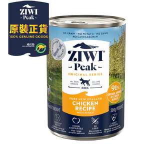 ZiwiPeak 巔峰 狗罐頭 狗濕糧推薦：ZiwiPeak 狗罐頭 放養雞配方 390g (CDC)