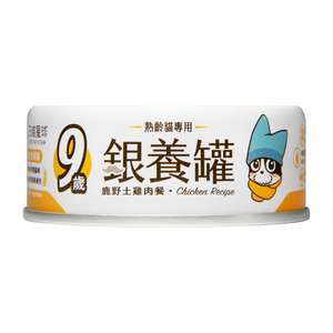 汪喵星球 貓罐頭 貓濕糧推薦：汪喵星球 貓罐頭 DogCatStar 銀養罐 熟齡貓98%低磷無膠主食罐 鹿野土雞 80g (FM144)