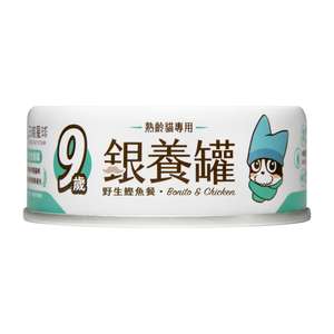 汪喵星球 貓罐頭 貓濕糧推薦：汪喵星球 貓罐頭 DogCatStar 銀養罐 熟齡貓98%低磷無膠主食罐 鰹魚 80g (FM146)