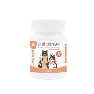 汪喵星球 貓咪保健用品推薦：汪喵星球 排毛粉 DogCatStar 山味 50g (貓犬用) (HS752)