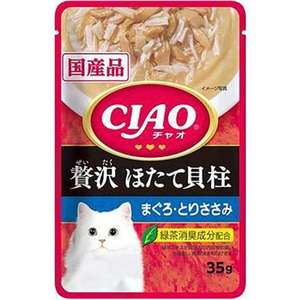 CIAO 貓罐頭 貓濕糧推薦：CIAO 貓濕糧 日本奢華軟包系列 極上扇貝+金槍魚+雞肉 35g (紅藍) (IC-312)