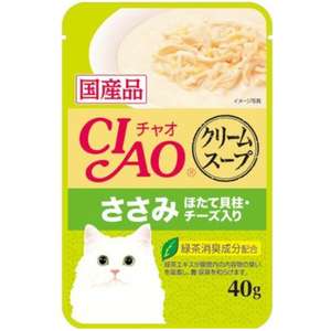 CIAO 貓罐頭 貓濕糧推薦：CIAO 貓濕糧 日本湯包系列 雞肉+扇貝+芝士忌廉湯 40g (青) (IC-214)