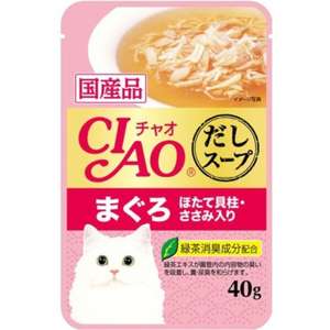 CIAO 貓罐頭 貓濕糧推薦：CIAO 貓濕糧 日本湯包系列 金槍魚+扇貝+雞肉 40g (IC-211)