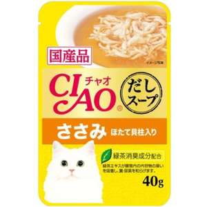 CIAO 貓罐頭 貓濕糧推薦：CIAO 貓濕糧 日本湯包系列 雞肉+扇貝 40g (黃橙) (IC-213)
