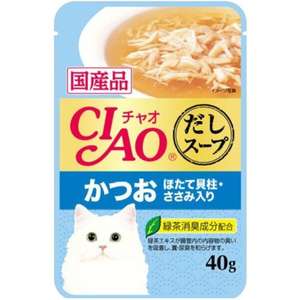 CIAO 貓罐頭 貓濕糧推薦：CIAO 貓濕糧 日本湯包系列 鰹魚+扇貝+雞肉 40g (藍) (IC-212)