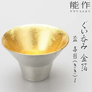 清酒杯品配件 日本清酒杯 能作杯 猪口 金箔喜器 錫100% 30ml (窄底) (511250)