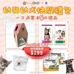 Hills 狗糧 Hills 希爾思 幼犬優惠禮盒