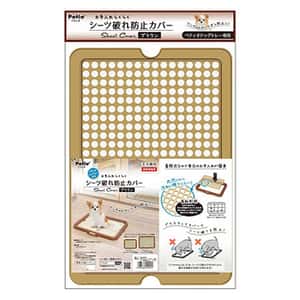 寵物床墊 狗床墊 Petio 防抓隔板 啡色 (犬用) (91601831)