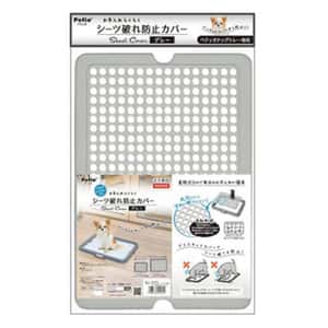 寵物床墊 狗床墊 Petio 防抓隔板 灰色 (犬用) (91601834)