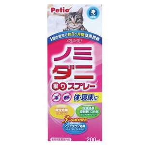 Petio 貓咪保健用品推薦：Petio 全新驅蝨除蟎噴霧 (貓用) (91601253)