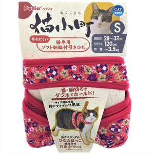 Petio 貓咪日常用品推薦：Petio 田園風柔軟胸帶牽引繩 紅色 S (貓用) (91601894) (W55271)