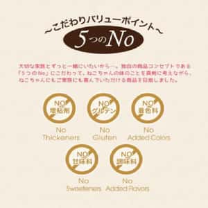 Riverd Republic PureValue5 貓用無添加肉泥小食 雞肉、吞拿魚、雜錦海鮮 13g*60本 (RR-499) (圖片5)