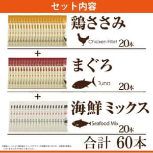 Riverd Republic PureValue5 貓用無添加肉泥小食 雞肉、吞拿魚、雜錦海鮮 13g*60本 (RR-499) (圖片6)