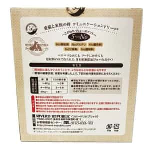 Riverd Republic PureValue5 貓用無添加肉泥小食 雞肉、吞拿魚、雜錦海鮮 13g*60本 (RR-499) (圖片3)