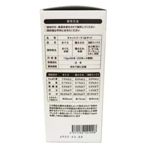 Riverd Republic PureValue5 貓用無添加肉泥小食 雞肉、吞拿魚、雜錦海鮮 13g*60本 (RR-499) (圖片4)