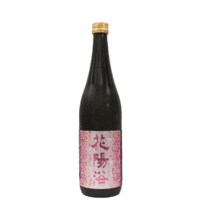花陽浴 清酒 南陽釀造 花陽浴 純米吟釀 無濾過生原酒 備前雄町 720ml
