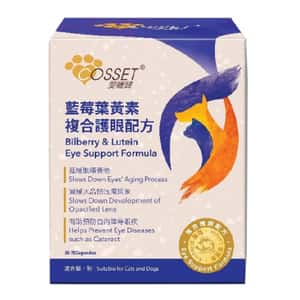 保健用品 Cosset 藍莓葉黃素複合護眼配方 30粒 (CS0081A)